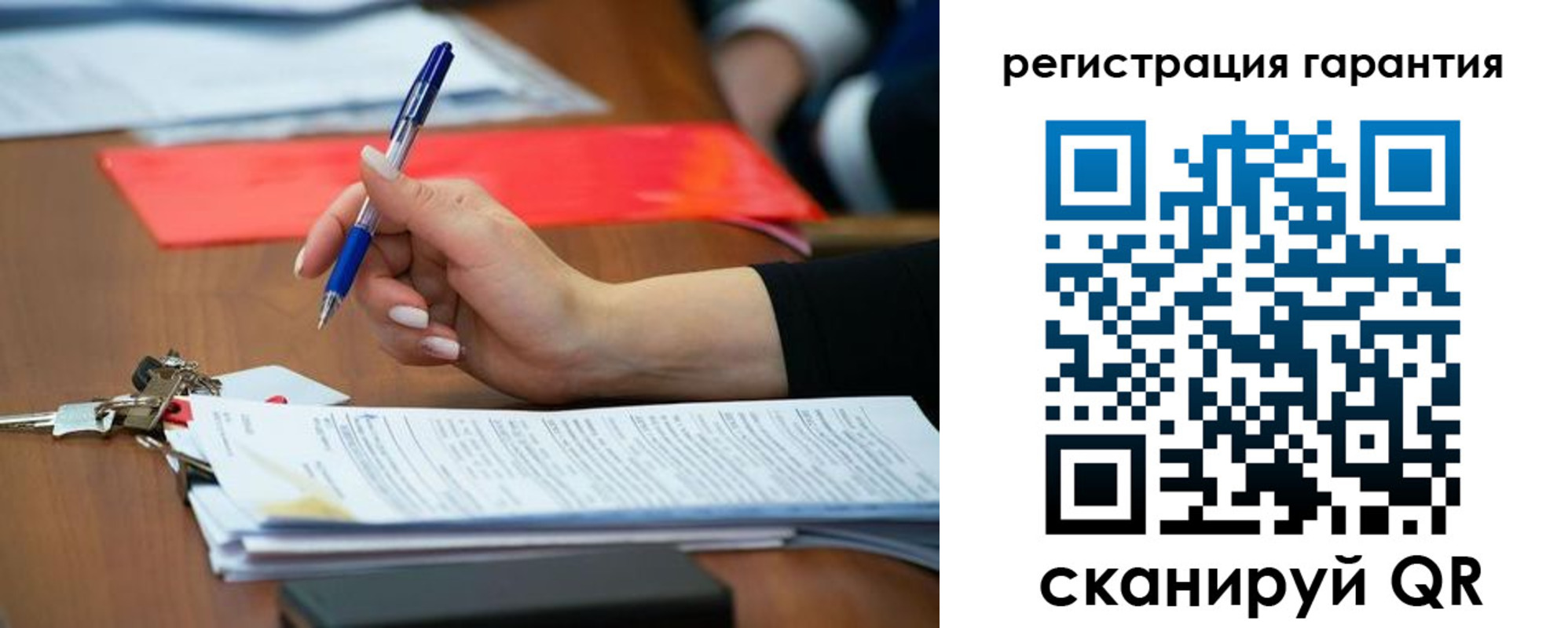 временная регистрация купить в Свирске