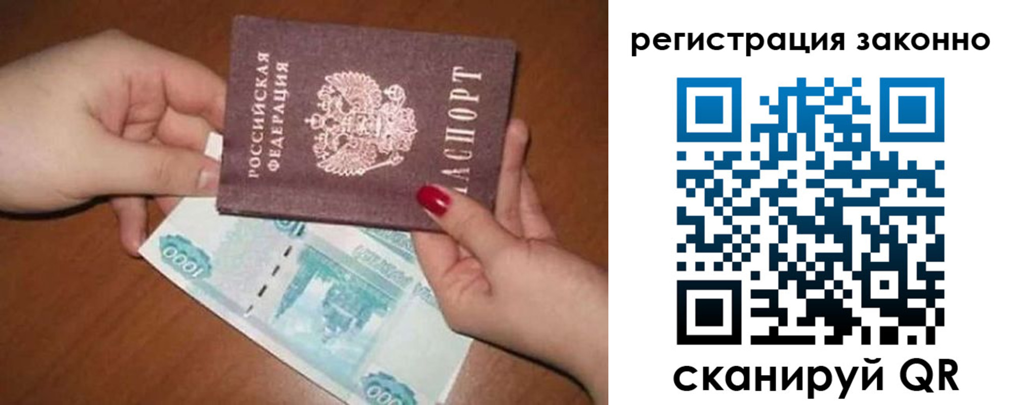 найти адрес прописки в Свирске